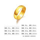 Hi Gold Jewelry Gold Ring Pure Gold 999 Pure Gold Smooth Living Ring Couple Ring Heaven and Earth Same Width Ring Customized 50g