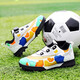 Feelaces Children's Rotary Button Schnürfußballschuhe Trainingschuhe TF gebrochene Nägel Jungen und Mädchen Mittelschüler Künstliche Gras-Sneaker 9893 Weiß 30