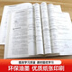
2025 edition Big data modeling College Entrance Examination Chemistry Editor-in-chief website 24th College Entrance Examination Chemistry Review Books General for the New and Old College Entrance Examinations General High School Chemistry Five Years Synchronized Classroom New Textbooks Basic Review Principles [Zhang Mei] 1,300 questions for the high school chemistry test