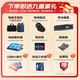 UIG Rescue Series Subsidy 30% 2025 New Intel Core i9 64G Laptop Thin and Light Student Office High-Performance Gaming Laptop Design AI Laptop Rescue Series Core i9 Level/Backlight Fingerprint Unlock League of Legends 16G Running Memory + 512GB Ultra-Speed Solid State Drive