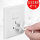 Socket protective cover, children's anti-electric shock safety plug, power plug and drain, waterproof baby protection plug socket protective cover, new white, 10 pieces, two plugs and three plugs, half each