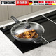 STONELINE German imported kitchen cooking pot set combination non-stick three-piece wok set for home use 32 flagship stir-fry + 28 classic frying + 28 excellent stew