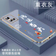 尚迹适用vivos10手机壳男女新款直边电镀硅胶软镜头全包防摔保护套文字中国风高级感轻奢时尚个性 ou1289天道酬勤-薄荷绿 VIVOS10【送同颜色挂绳】