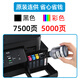 Brothers [SF Express delivery] Brothers DCP-T725DW printer color photo inkjet copy and scan integrated household small home student homework wrong questions mobile phone wireless CDCP-T725/720DW (model randomly sent) [ (preparation)
