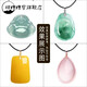 Dunzhu Ding Pt950 necklace pendant buckle head 18K gold connector buckle clip buckle card jade accessories jade buckle 18K rose gold pendant PT950 platinum pendant buckle clip style