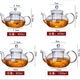 Nan Ruoying heat-resistant high-temperature filtered glass teapot household teapot single pot boiling teapot fruit pot tea set thickened tea brewing device 400ml flower teapot for 2-3 people