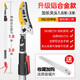 Meike (MYTEC) fruit-picking high-branch shears, longan, bayberry, winter jujube, lychee, cherry, betel nut, high-altitude pruning, fruit tree pruning, high-branch saw, fruit-picking artifact, extended labor-saving scissors, 2 sections 1.8-3 meters retractable + saw blade