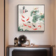 Xiaolulin Chinese style Jiuyu drawing decoration painting restaurant painting study office tea room hanging painting entrance entrance cabinet living room mural 15914 every year, fabric painting 40*40 black frame (gold frame requires notes