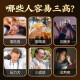 Used in the inner court, Beijing Tongrentang, Qingqian Liu Tea, Corn Shave Tea, Corn Shave Murata Tea, Pueraria Root, Lotus Leaf Hawthorn Tea Bags, 3 boxes in total