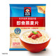 Quaker (QUAKER) Nutritious Breakfast Dietary Fiber Instant Oatmeal Value Pack Bag 1478g*3 Bags