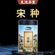 天池茶业1392 凤凰单丛茶 名种 宋种 凤凰单枞黄枝香 送礼礼盒 宋种 100g*1盒
