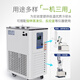 力辰科技（lichen）低温恒温反应浴实验室磁力搅拌内外循环泵制冷 100L/-12099LC-DFY-100