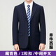CEO Yageol Anzug Herrengeschäft Casual Wool ein Stück Anzug Jacke Professionelle Formale Kleidung Casual Top Marine Blau [kein Schlitz] 2 Knöpfe bestellen 10 175a