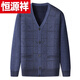 Hengyuanxiang (HYX) middle-aged and elderly men's sweater cardigan autumn and winter dad wear plus velvet thickened sweater top grandpa warm jacket high-end brand special price off code blue gray cardigan plus velvet high-end brand special price off code 3XL suitable for 145-165 Jin Jin equals 0.5 kg