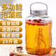 Baijie wine container glass wine bottle wine bottle sealed glass jar wine barrel pickle jar pickle jar 20Jin Jin equal to 0.5 kg