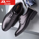 A Maodun leather shoes men's British men's shoes men's groomsmen business formal soft-soled suit autumn casual leather shoes wedding black basic single layer 42