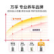 万孚双铱金火花塞4支装9913适配大众高尔夫6/4帕萨特POLO劲取劲情