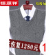 Hengyuanxiang Thickened 100 Solid Color Wool Vest Middle-aged Men's Wool Vest V Neck Autumn and Winter Sweater Knitted Sweater Men NZ1047-1680 Upper V. Neck 3XL 185 Size + Recommended 175-190Jin [Jin equals 0.5 kg]