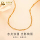 China Gold (China Gold) 18K Gold Gold All-Match-Armband Frauen Doppelschicht Gold Perlen Handschmuck Valentinstag Geburtstag Geschenke für Freundin