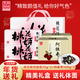 Dong'e Ejiao Peach Blossomsia Instant Donkey Hide Gelatin Cail Cream Bocadillos Diarios Bolsa de regalo Caja de regalo de artículos de Año Nuevo (75 g *2 cajas + 100 g de citas *2 cajas)