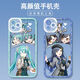 World Plan Hatsune Miku Shiraishi Apricot Handy-Mobilfunkkoffer für Vivox90 Apple 14oppok10x Huawei P60 Angel Eye-M15280 Kiriya Yao-transparent