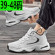 Delgado zapatos para hombres con zapatillas de deporte informales impermeables de cuero más grandes, gordas, sueltas, transpirables con cara de carne, con cara de carne de cuero 45464748 Tamaño extra 826 White [impermeable con cara de cuero] 48