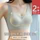 Chuangyan [2 Stücke] latex markless Unterwäsche für Frauen mit kleinen Brüsten gesammelt und top stützen anti-saggütige feste Tassen-BH-Federprodukt, Brown + Hautfarbe (2 Stücke) XL [Empfohlen 116-130jin [Jin gleich 0,5 kg]]]