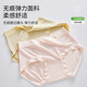 Ms. Feifei panties [4 outfits] Modal 7A bacteriostatic bottom crotch large size, waist without trace breathable triangle panties