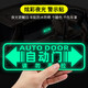 Tucker is suitable for 24 Honda Odyssey car supplies electric door reflective laser car sticker decoration MPV Alison G colorful laser (automatic door sticker 1 piece)