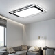 
Opp Guangdong Zhongshan Lamp Combination Whole House Package Simple Atmospheric Full Spectrum Eye Protection Ceiling Light Living Room Main Light 1W 2.0 Deluxe Version 9712