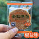 Jubilee snacks Huangshigang cake Hubei specialty black sesame cake old-fashioned crackers traditional pastries snacks black sesame flavor 1 Jin Jin equals 0.5 kg, 500g packed, not given