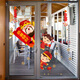 Woya Showcase Decoración Decoración de Año Nuevo Ventanas de Año Nuevo y pegatinas de puertas de vidrio Ventana de ventana de Dios de la riqueza Año Nuevo Pegatinas de pared de la pared del Año Nuevo L Estilo XD6627 grande