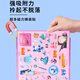 Livre magnétique magnétique de première classe Autocollant magnétique autocollants pour enfants House Play House Toy Girl Cutout Cartoon Cartoon Sanri