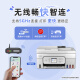 Canon G4881 large-capacity refillable ink color multi-function wireless all-in-one machine (type/duplicate/scan automatic double-sided/document feeder/WeChat remote/dual-band WiFi home use)