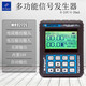 Chiweng-Signalgenerator MR9272E Ventil Debugging Positionier 4-20 mA Sender 24V angetriebener tragbarer Handheld-Betrieb MR9272E Chinesische Version