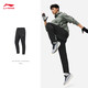 Li Ning sweatpants men's sweatpants fitness series autumn and winter sewing and velvet warm sports pants AKLTE25