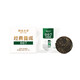 Lancang Ancient Tea Pu'er Tea Classic 007 Yunnan Pu'er Raw Tea Tasting Box Tea Tasting [Single Box Tasting] 14g of Raw Tea
