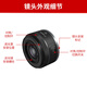 Canon RF micro-single lens full-frame fixed focus lens Canon rf lens R10 R7 R8 R62 R5 available lens RF 50mm F1.8 STM small spittoon portrait fixed focus official standard No UV/filter/cleaning kit, only factory configuration