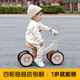 
Beiqu Children's Balance Car 1-3 Years Old Baby Scooter Toys Children's Sliding Car Baby Four-wheel No-Pedestal Sliding Car Qingka [Lighting Music + Cushioning Silent Wheel] One-year-old anti-roller sliding car for one year old birthday gift