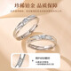 China Gold (CHINA GOLD) Platinum Diamond Couple Ring Proposal Ring Birthday Gift for Girlfriend and Wife Wedding Anniversary Practical and High-end Platinum Diamond Sweetheart Couple Ring