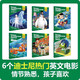 Series Select] Disney English Grading Reading Materials Basic Level 123456 Selected English Picture Books Primary School Junior High School Grade 123456 Chinese and English Bilingual Books 6-12 Years Old Children English Readings Random Books Classic Grade Reading Materials Level 5] Disney English Grade Reading Materials Basic Level 5 Set 6 volumes in total