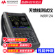 Tecnología Keysight (KeySight) Tecnología Keysight FieldFox Handheld RF Analyzer Integral Spectrum Analyzer N9918A (microondas, 26.5 GHz)