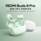 Xiaomi (MI) REDMI Buds 6 Pro true wireless noise-canceling headphones, in-ear, suitable for Android and iPhone phones, Runyu Green