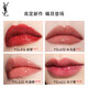 Saint Laurent (YSL) black tube mirror love lip glaze 610 lipstick moisturizing cosmetics birthday gift for girlfriend