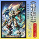 Taoli Shijia Gundam Mecha Warrior Puzzle 500/1000 кусоч