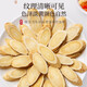 
Fudonghai Authentic Gansu Selected Astragalus Tablets 500g Special grade wild raw Astragalus wolfberry Angelica sinensis soup boiled water to make tea