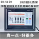 Constant pressure water supply controller 7-inch color touch screen intelligent variable frequency non-negative pressure intelligent variable frequency all-in-one machine control 7-inch screen does not come with 24v switching power supply