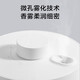 Xiaomi Mijia automatic fragrance machine set household fragrance machine indoor fragrance diffuser fragrance diffuser fragrance machine fragrance sea breeze morning dew