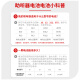 音特美助听器电子电池e312/675/13德国进口大容量通用产品耳蜗神器配件 （1板6颗）大容量持久耐用红卡 13型号(等于A13.E13.P13等型号）