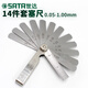 SHIDA Herramientas 1416 Piezas Ganador de medidor de medidor de acero inoxidable Medidor de espesor de espesor de espesor 0.05-1 mm0940109402 09401 09401-Longitud total 85 mm14 Piezas Ganador